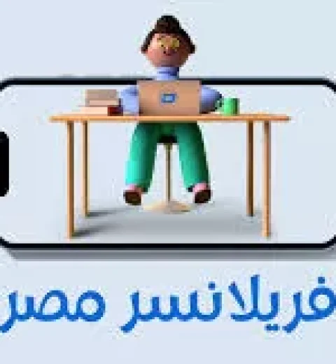 كيف تصبح مبرمج